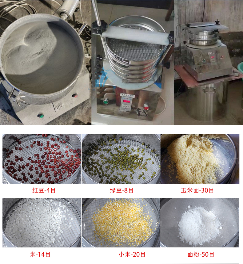 試驗篩應用行業(yè)：化工行業(yè)，醫(yī)藥行業(yè)，塑料行業(yè)等。