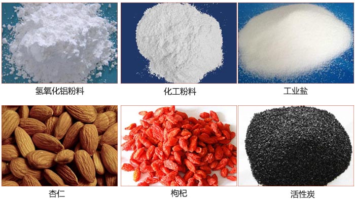 Z型斗式提升機(jī)可提升氫氧化鋁粉料，化工粉料，工業(yè)鹽，杏仁，枸杞，活性炭等物料