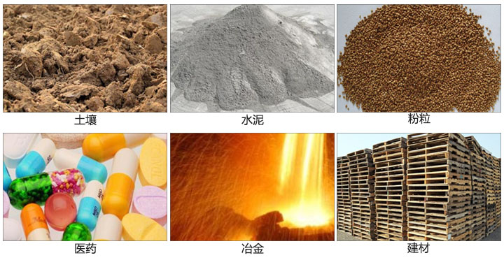 土壤振動(dòng)篩適用于土壤，水泥，粉粒等一些試驗(yàn)篩需要分析的物料。