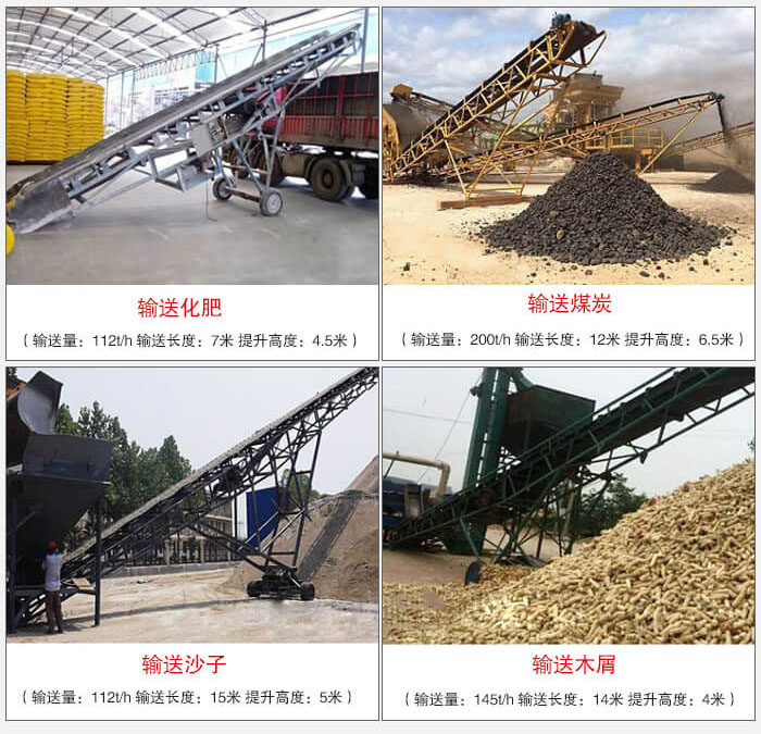 大傾角帶式輸送機(jī)適用行業(yè)：電力，煤炭，建材，