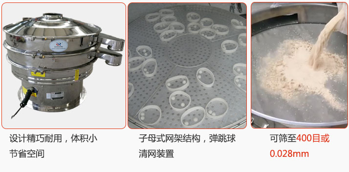 子母式網(wǎng)架結(jié)構(gòu)，內(nèi)置彈跳球清網(wǎng)裝置設(shè)計精巧耐用，體積小節(jié)省空間