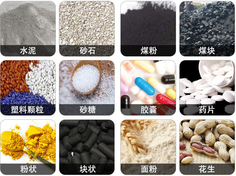 管狀螺旋輸送機(jī)可輸送水泥，砂石，煤粉，煤塊，塑料顆粒，粉狀，花生等物料