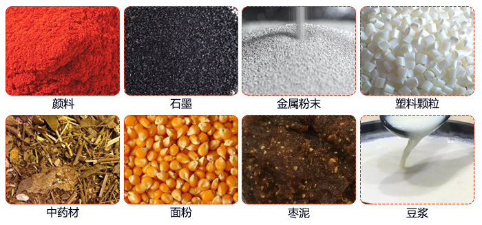 移動(dòng)式旋振篩適用行業(yè)：大麥，中藥材，石墨，塑料，紅豆，綠豆，玉米，石頭，顏料。