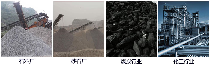 滾筒篩篩沙機(jī)適用行業(yè)：石料廠，砂石廠，煤炭行業(yè)，化工行業(yè)等。