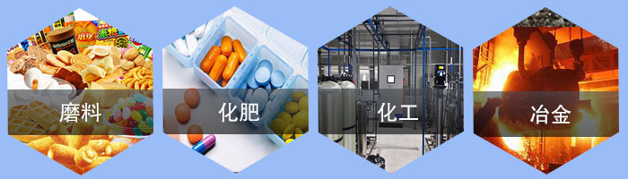 直線振動篩應(yīng)用行業(yè)/；磨料，化肥，化工，冶金。