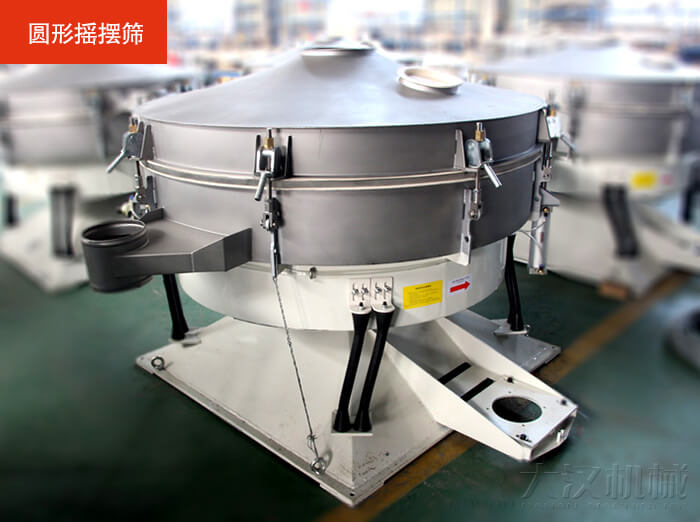 搖擺篩不同于振動(dòng)篩該產(chǎn)品是仿照傳統(tǒng)的人工篩分的原理進(jìn)行篩分的，保留了物料原有的外在表皮，保護(hù)了物料的外層結(jié)構(gòu)。