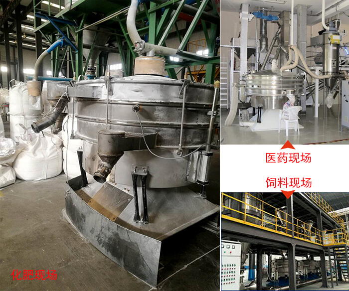 搖擺篩適用行業(yè)：冶金行業(yè)，化工行業(yè)，食品行業(yè)以及木業(yè)的篩分。
