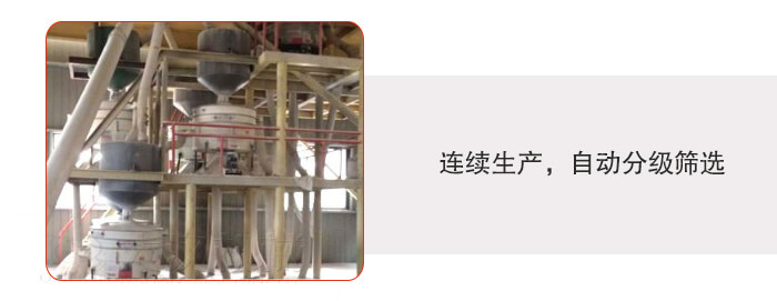 塑料防腐蝕振動(dòng)篩特點(diǎn):連續(xù)生產(chǎn)，自動(dòng)分級(jí)篩選，防腐蝕性更高，篩機(jī)使用壽命更長(zhǎng)，設(shè)備操作簡(jiǎn)單，使用起來(lái)更方便。整機(jī)整機(jī)重量輕，不需要太大能耗機(jī)動(dòng)力。
