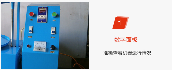 磁懸浮試驗篩采用數(shù)字面板控制準確能夠及時調(diào)整設(shè)備。